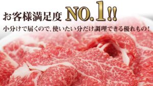 1位：黒毛和牛ブリスケ切り落とし【通販お取り寄せ牛肉の人気おすすめランキング】